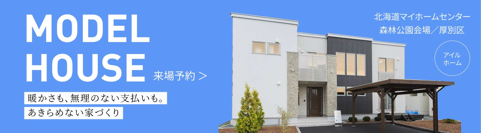  - ↑↑↑↑&nbsp;来場のご予約はコチラから -  - 